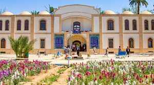 Tabas UNESCO Global Geopark