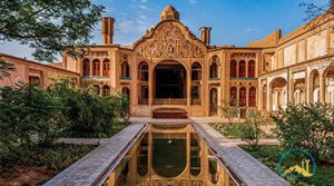 Kashan Traditional House